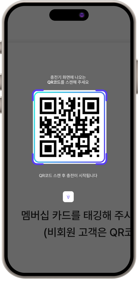 멤버십 인증
